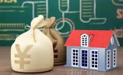 三亚缴存住房公积金有什么好处（缴存公积金的好处）